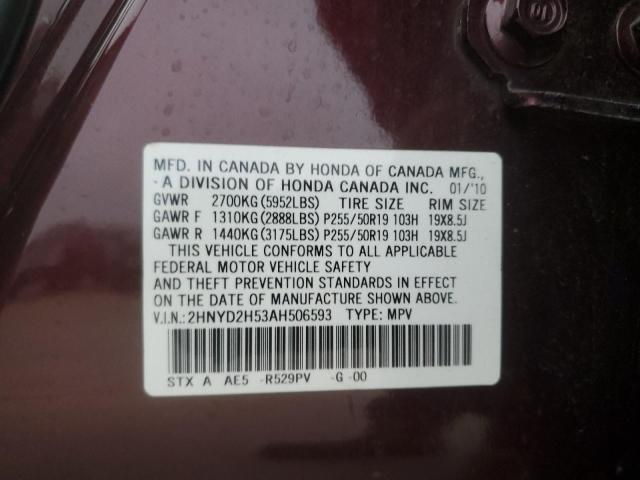 2HNYD2H53AH506593 - 2010 ACURA MDX ADVANC MAROON photo 13