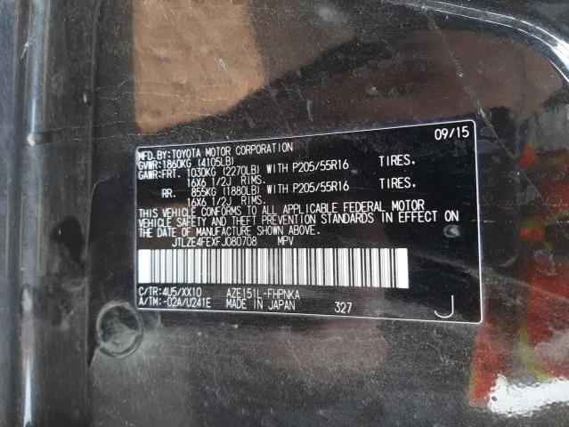 JTLZE4FEXFJ080708 - 2015 TOYOTA SCION XB Noir photo 10