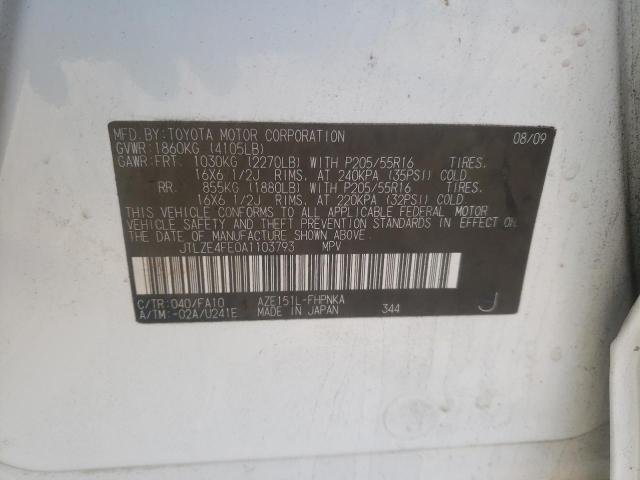 JTLZE4FE0A1103793 - 2010 TOYOTA SCION XB თეთრი ფოტო 10