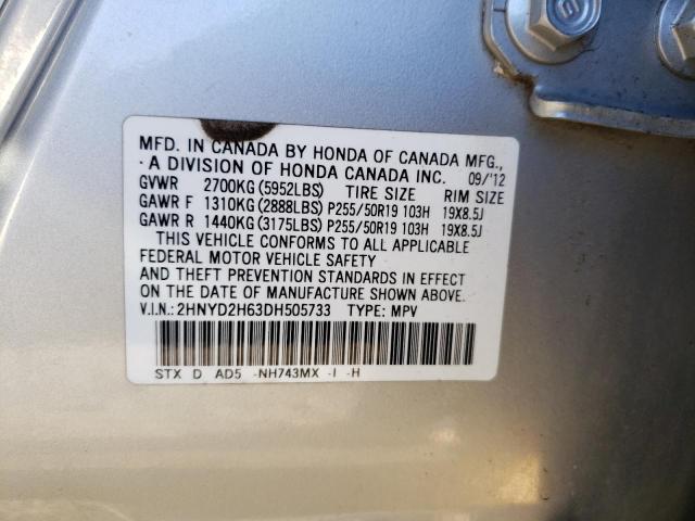 2HNYD2H63DH505733 - 2013 ACURA MDX ADVANC SILVER photo 10