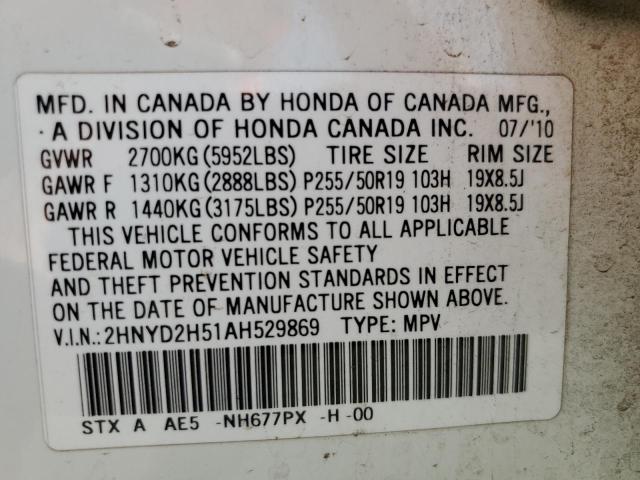 2HNYD2H51AH529869 - 2010 ACURA MDX ADVANC 白色 照片 10