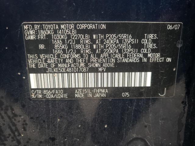 JTLKE50E481017087 - 2008 TOYOTA SCION XB ლურჯი ფოტო 13