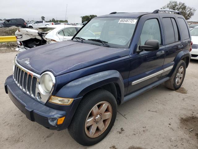 1J8GK58K56W159395 - 2006 JEEP LIBERTY LI BLUE photo 1