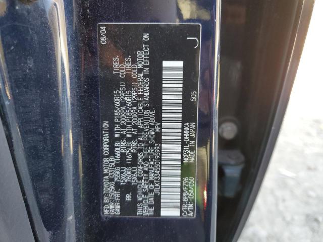 JTLKT334550195993 - 2005 TOYOTA SCION XB ლურჯი ფოტო 10