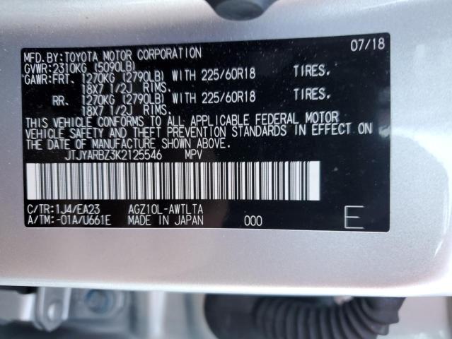 JTJYARBZ3K2125546 - 2019 LEXUS NX 300 BAS 银色 照片 10