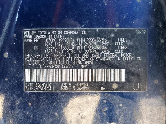 JTLKE50EX81033973 - 2008 TOYOTA SCION XB 蓝色 照片 10