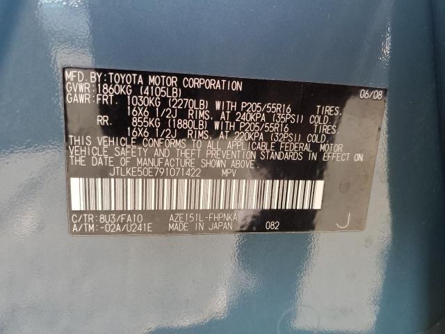 JTLKE50E791071422 - 2009 TOYOTA SCION XB 青色 照片 10