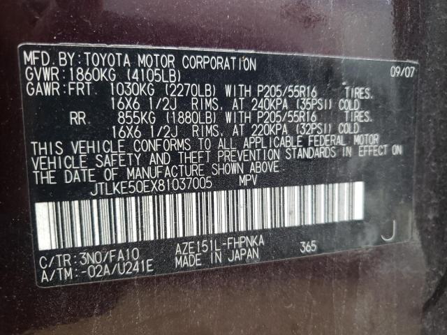 JTLKE50EX81037005 - 2008 TOYOTA SCION XB იასამნისფერი ფოტო 10