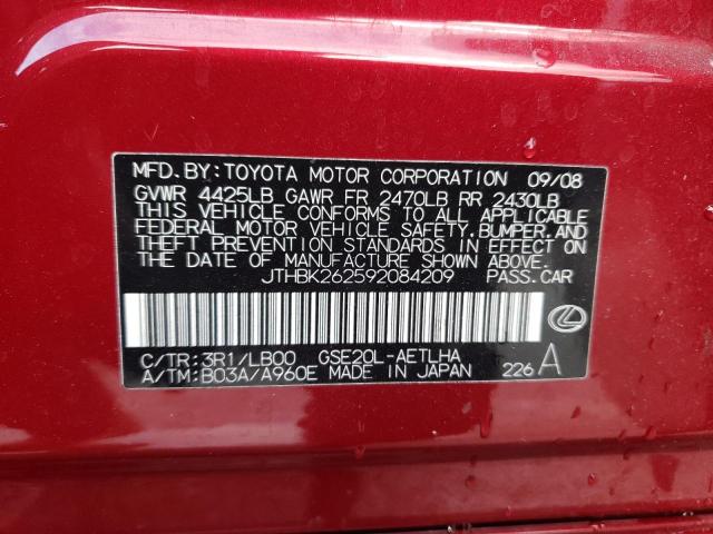 JTHBK262592084209 - 2009 LEXUS IS 250 BURGUNDY photo 12