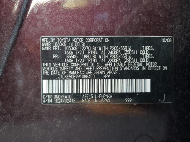 JTLKE50E991088450 - 2009 TOYOTA SCION XB ყავისფერი ფოტო 13