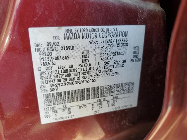 4F2YZ92B03KM08308 - 2003 MAZDA TRIBUTE DX 红色 照片 13