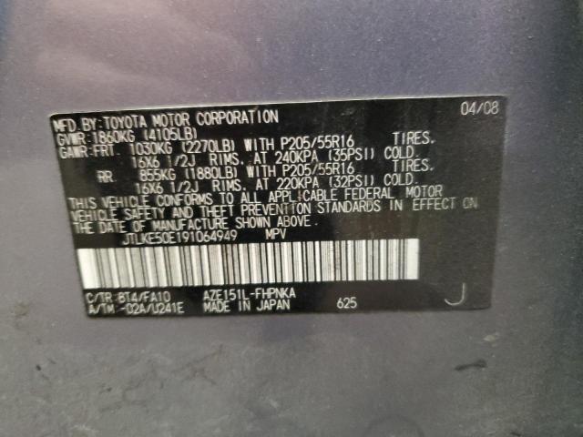 JTLKE50E191064949 - 2009 TOYOTA SCION XB ნაცრისფერი ფოტო 10