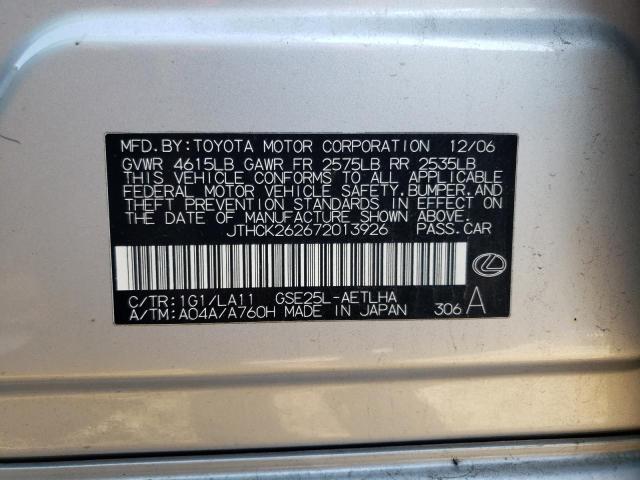 JTHCK262672013926 - 2007 LEXUS IS 250 SILVER photo 13