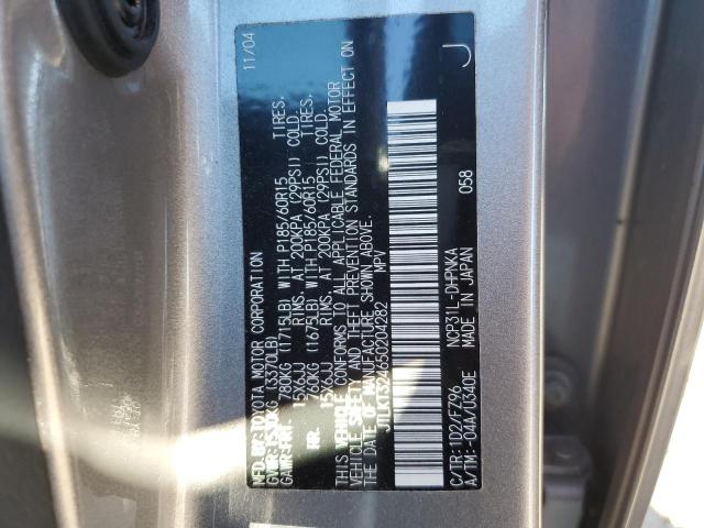 JTLKT324650204282 - 2005 TOYOTA SCION XB Gümüş fotoğraf 13