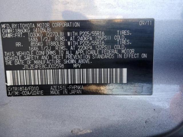 JTLZE4FE8CJ002598 - 2012 TOYOTA SCION XB ვერცხლისფერი ფოტო 13