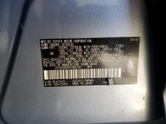 JTLKE50E991****** - 2009 TOYOTA SCION XB 蓝色 照片 12