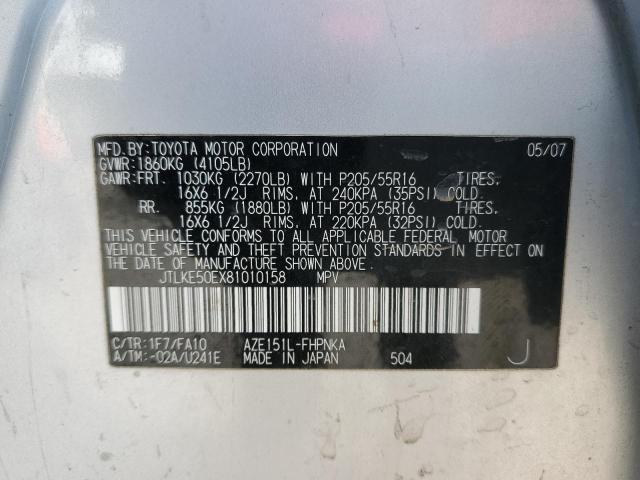 JTLKE50EX81010158 - 2008 TOYOTA SCION XB 银色 照片 12