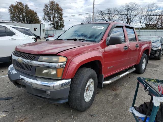 1GCDT136958223211 - 2005 CHEVROLET COLORADO RED photo 1