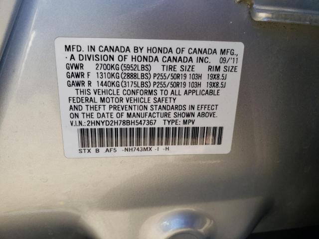 2HNYD2H78BH547367 - 2011 ACURA MDX ADVANC SILVER photo 13