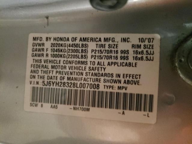 5J6YH28328L007008 - 2008 HONDA ELEMENT LX GRAY photo 12