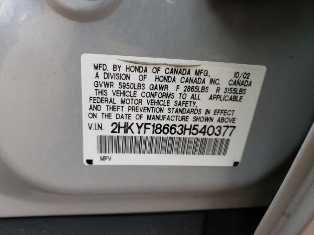 2HKYF18663H540377 - 2003 HONDA PILOT SILVER photo 12