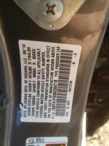 19XFA1F93BE004718 - 2011 HONDA CIVIC EXL 灰色 照片 12