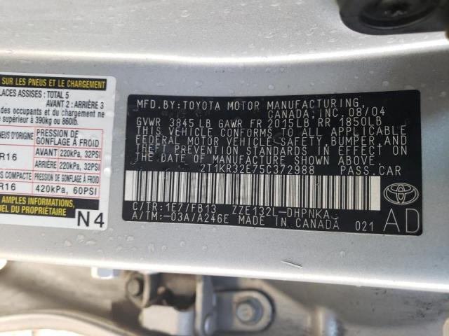 2T1KR32E75C372988 - 2005 TOYOTA MATRIX 银色 照片 13