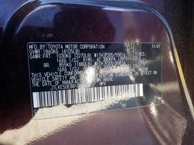 JTLKE50E881049637 - 2008 TOYOTA SCION XB 勃艮第红 照片 12