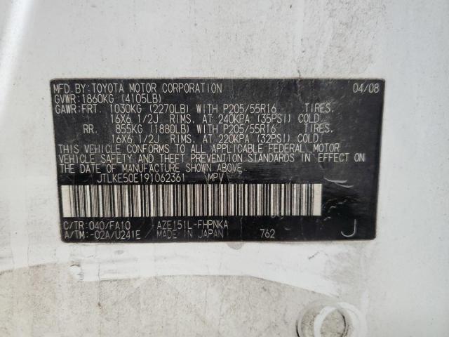 JTLKE50E191062361 - 2009 TOYOTA SCION XB ყვითელი ფოტო 13