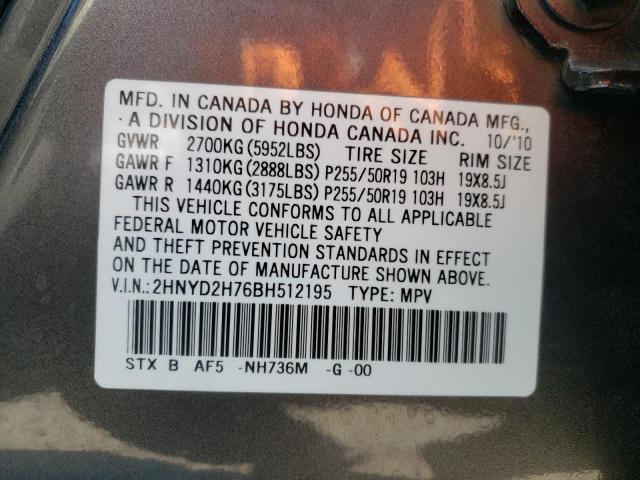 2HNYD2H76BH512195 - 2011 ACURA MDX ADVANC GRAY photo 12