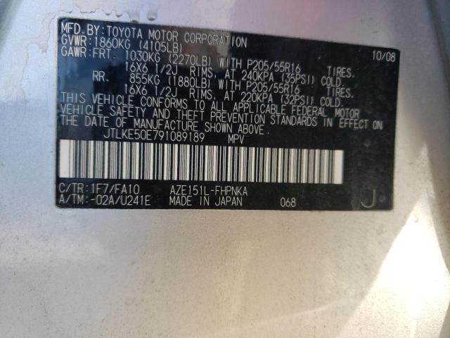 JTLKE50E791089189 - 2009 TOYOTA SCION XB 银色 照片 12