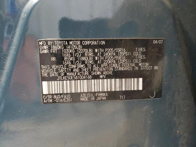 JTLKE50E581004168 - 2008 TOYOTA SCION XB ლურჯი ფოტო 12