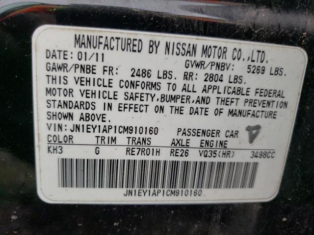 JN1EY1AP1CM910160 - 2012 INFINITI M35H BLACK photo 12