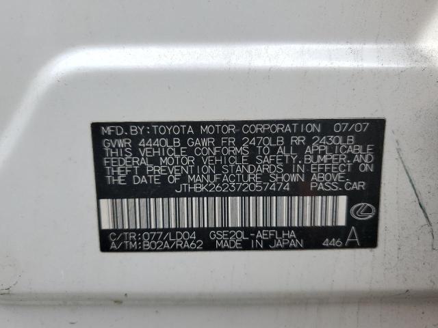 JTHBK262372057474 - 2007 LEXUS IS 250 WHITE photo 12