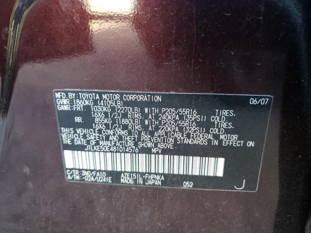 JTLKE50E481014576 - 2008 TOYOTA SCION XB Bordo fotoğraf 13