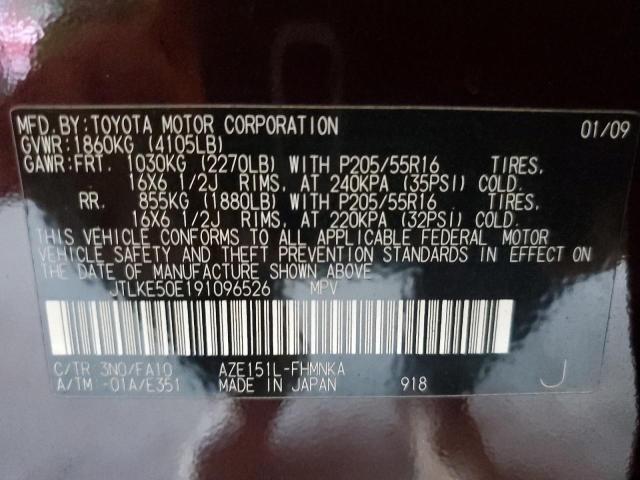JTLKE50E191096526 - 2009 TOYOTA SCION XB 紫色 照片 12
