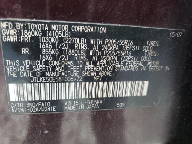 JTLKE50E581006972 - 2008 TOYOTA SCION XB მუქწითელი ფოტო 12