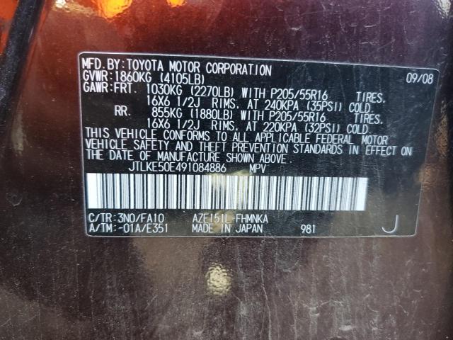 JTLKE50E491084886 - 2009 TOYOTA SCION XB მუქწითელი ფოტო 12