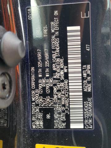 JTJYARBZ1K2126940 - 2019 LEXUS NX 300 BAS 黑色 照片 14