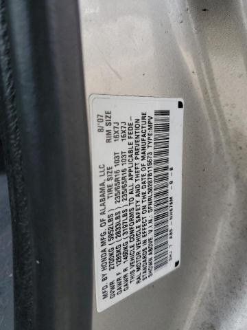 5FNRL38287B115673 - 2007 HONDA ODYSSEY LX SILVER photo 14