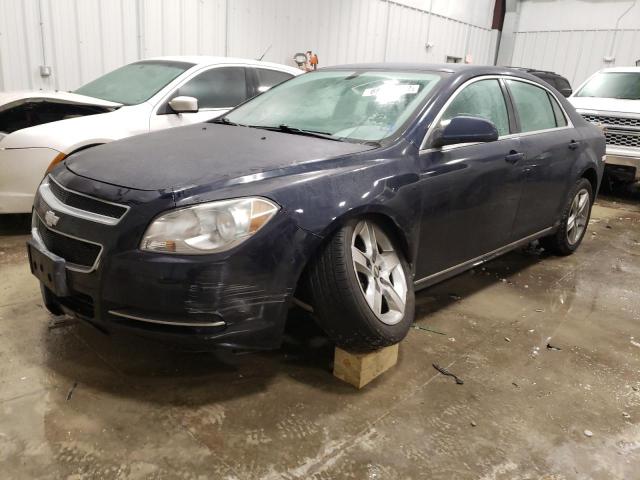 1G1ZC5E04AF205672 - 2010 CHEVROLET MALIBU 1LT 蓝色 照片 1