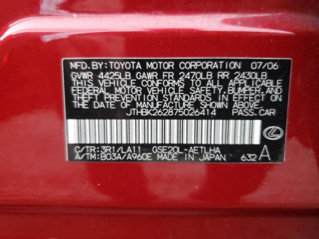 JTHBK262875026414 - 2007 LEXUS IS 250 RED photo 10