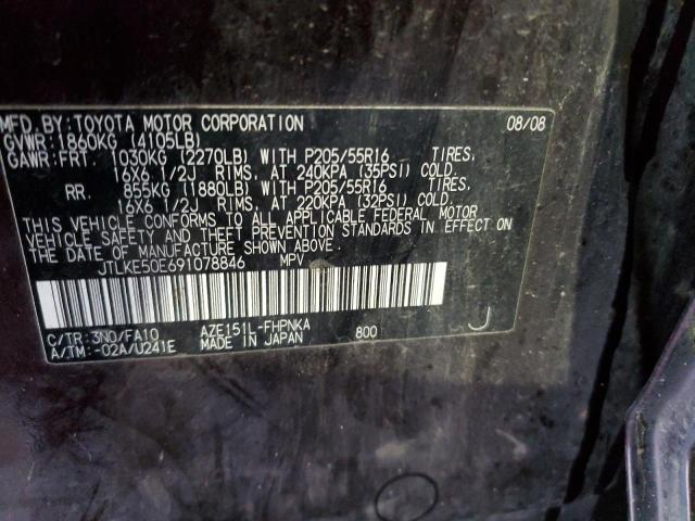 JTLKE50E691078846 - 2009 TOYOTA SCION XB 勃艮第红 照片 12