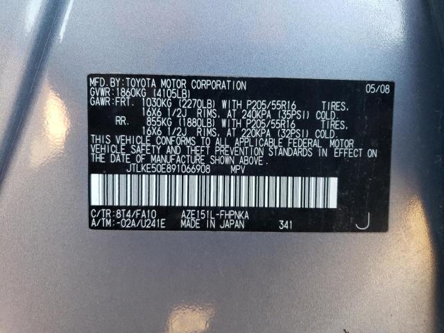 JTLKE50E891066908 - 2009 TOYOTA SCION XB ვერცხლისფერი ფოტო 12