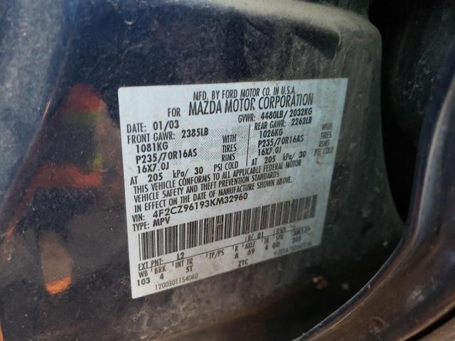 4F2CZ96193KM32960 - 2003 MAZDA TRIBUTE ES 蓝色 照片 13