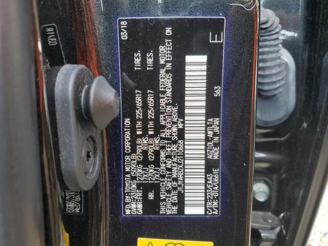 JTJYARBZXJ2110668 - 2018 LEXUS NX 300 BAS 黑色 照片 13