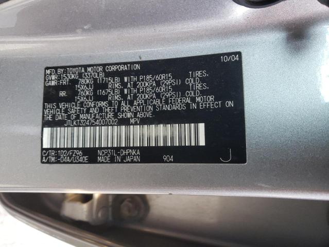 JTLKT324754007002 - 2005 TOYOTA SCION XB 银色 照片 12