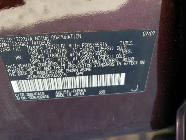 JTLKE50E681036515 - 2008 TOYOTA SCION XB 勃艮第红 照片 12