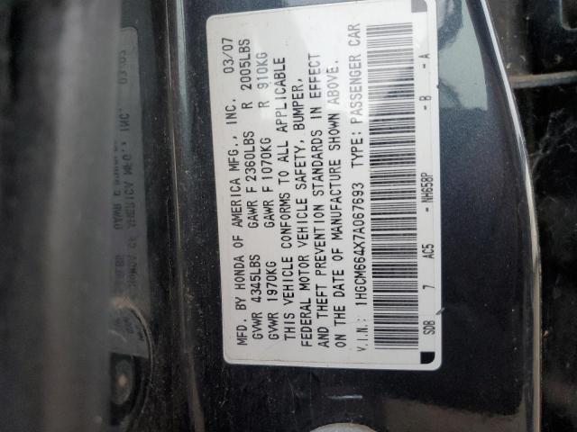 1HGCM664X7A067693 - 2007 HONDA ACCORD S GRAY photo 12