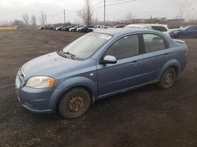 KL1TD55657B118448 - 2007 CHEVROLET AVEO BASE Mavi foto 1